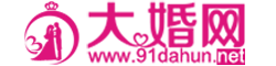 大婚網