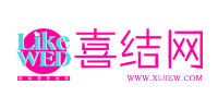 喜結網